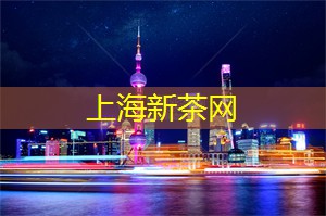 <strong>上海娱乐网</strong>：近年来上海的运动市场趋势